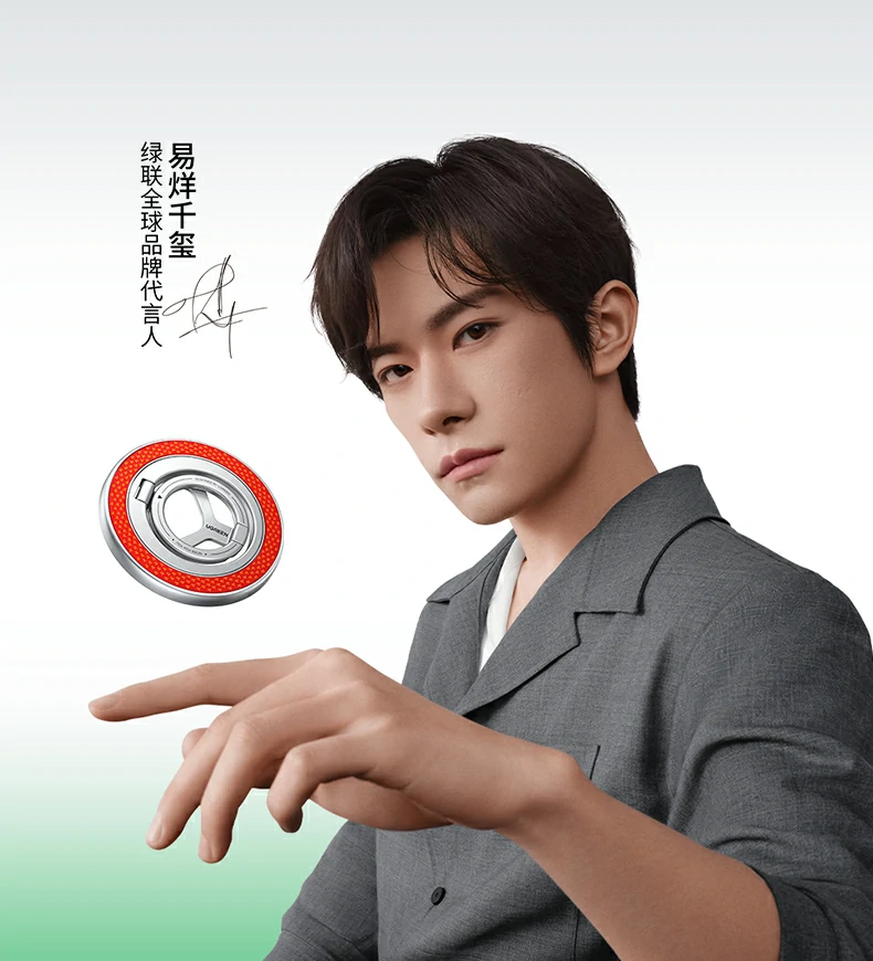 ugreen绿联-品质新体验,数码选绿联 ugreen绿联-品质新体验,数码选绿联
