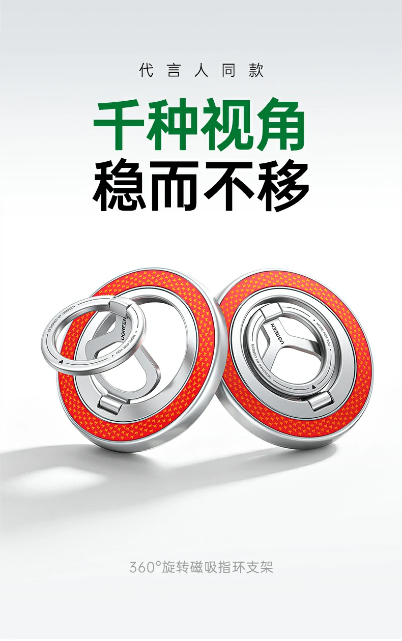 ugreen绿联-品质新体验,数码选绿联 ugreen绿联-品质新体验,数码选绿联