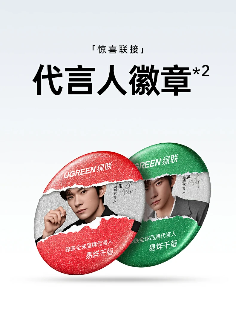 ugreen绿联-品质新体验,数码选绿联 ugreen绿联-品质新体验,数码选绿联