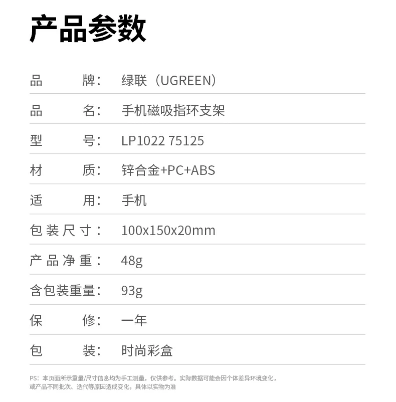 ugreen绿联-品质新体验,数码选绿联 ugreen绿联-品质新体验,数码选绿联