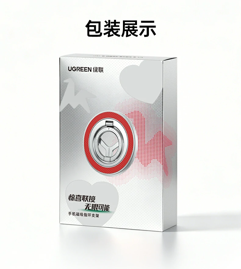 ugreen绿联-品质新体验,数码选绿联 ugreen绿联-品质新体验,数码选绿联