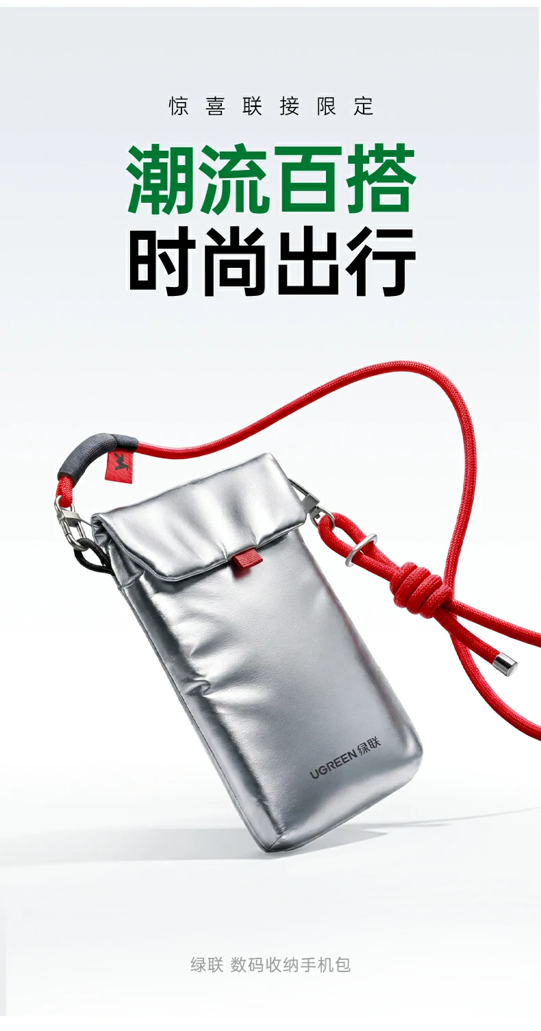 ugreen绿联-品质新体验,数码选绿联 ugreen绿联-品质新体验,数码选绿联