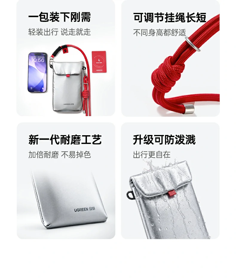 ugreen绿联-品质新体验,数码选绿联 ugreen绿联-品质新体验,数码选绿联