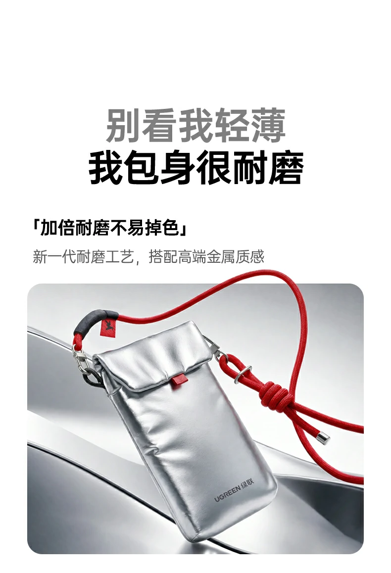 ugreen绿联-品质新体验,数码选绿联 ugreen绿联-品质新体验,数码选绿联
