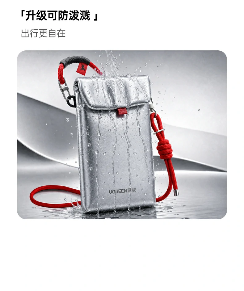 ugreen绿联-品质新体验,数码选绿联 ugreen绿联-品质新体验,数码选绿联