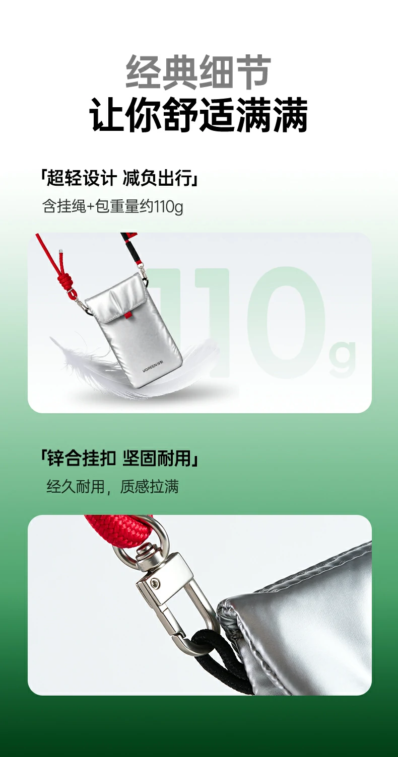 ugreen绿联-品质新体验,数码选绿联 ugreen绿联-品质新体验,数码选绿联