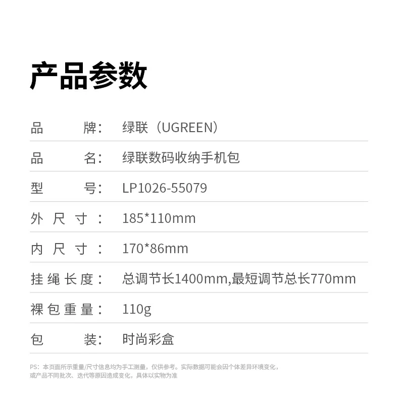 ugreen绿联-品质新体验,数码选绿联 ugreen绿联-品质新体验,数码选绿联