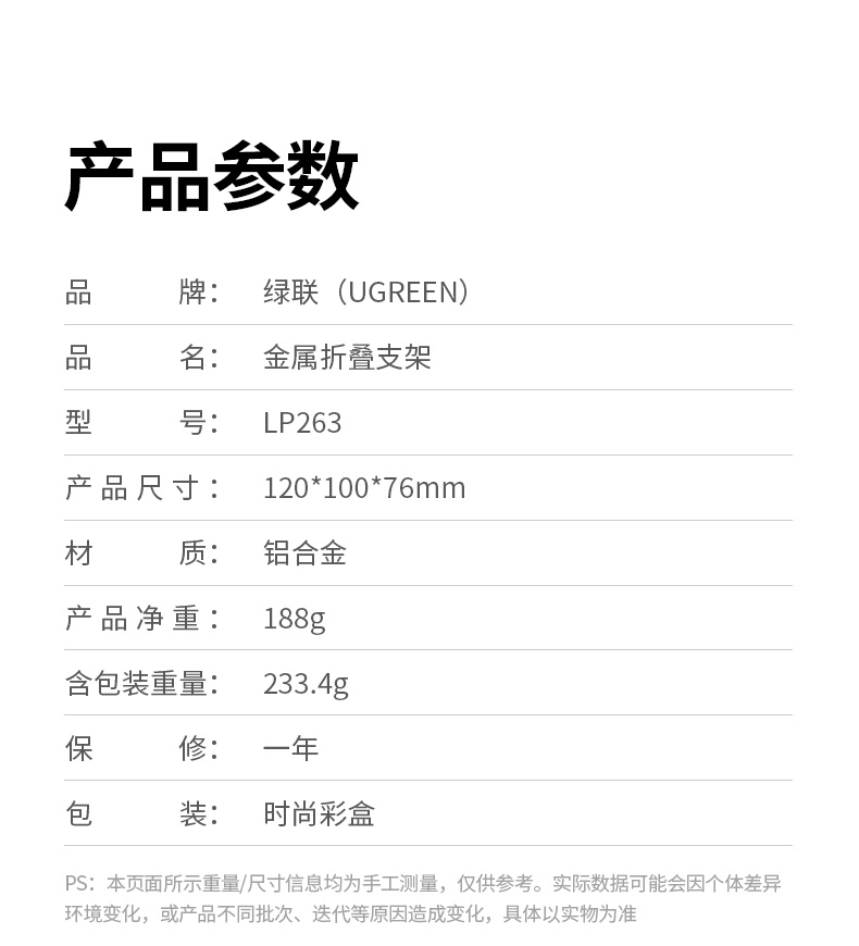 ugreen绿联-更专业更安心的数码品牌