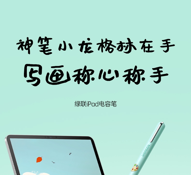 ugreen绿联-更专业更安心的数码品牌 ugreen绿联-更专业更安心的数码品牌