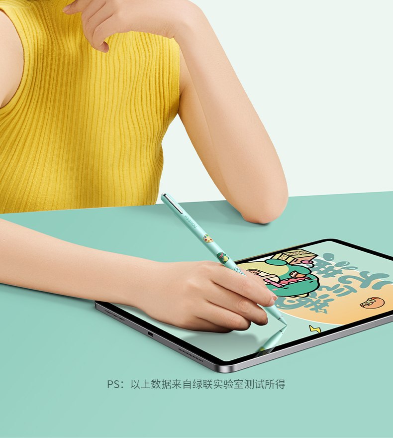 ugreen绿联-更专业更安心的数码品牌 ugreen绿联-更专业更安心的数码品牌