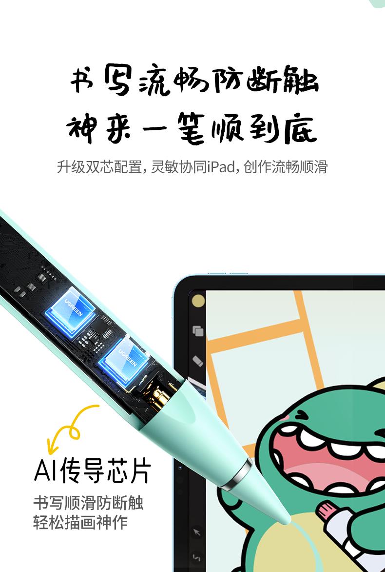 ugreen绿联-更专业更安心的数码品牌 ugreen绿联-更专业更安心的数码品牌