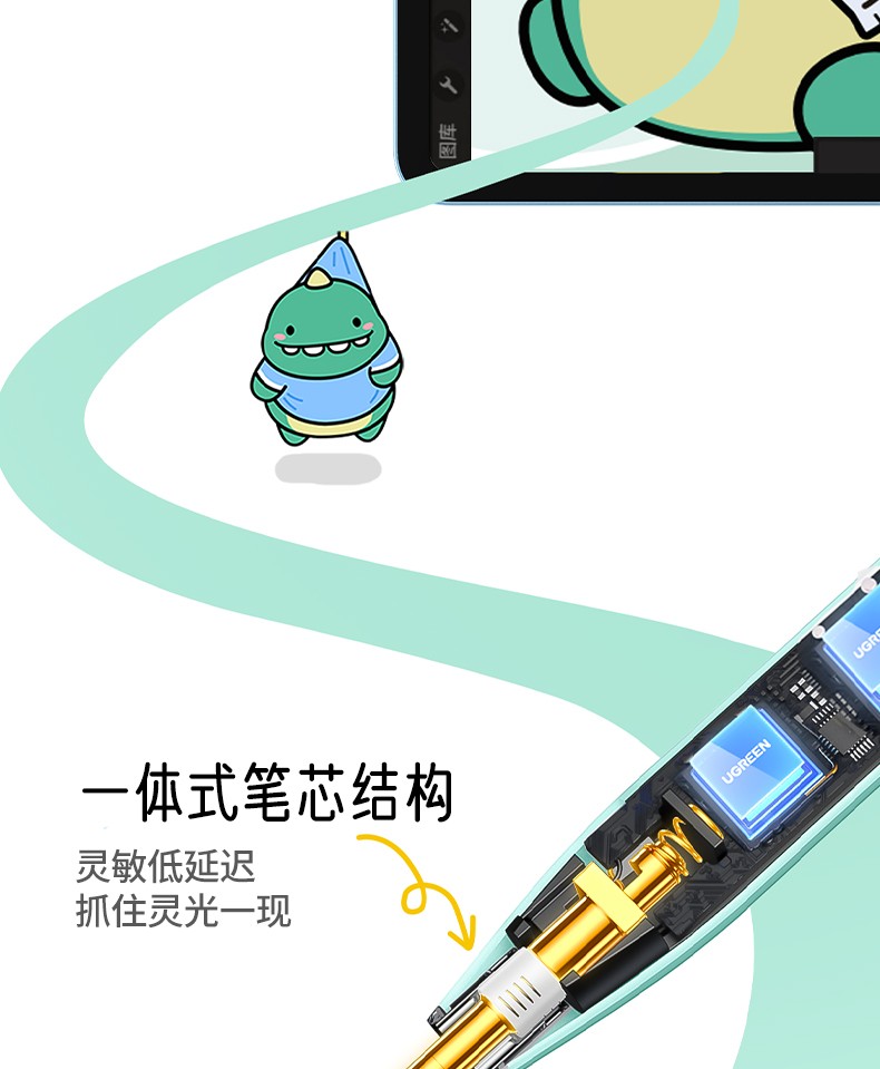 ugreen绿联-更专业更安心的数码品牌 ugreen绿联-更专业更安心的数码品牌