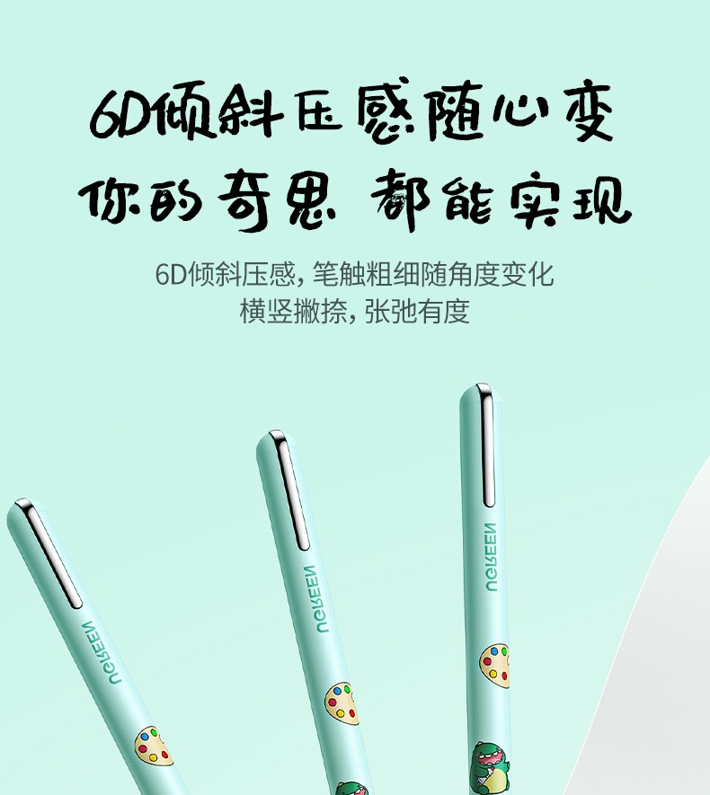 ugreen绿联-更专业更安心的数码品牌 ugreen绿联-更专业更安心的数码品牌