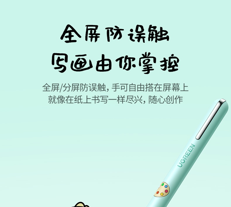 ugreen绿联-更专业更安心的数码品牌 ugreen绿联-更专业更安心的数码品牌