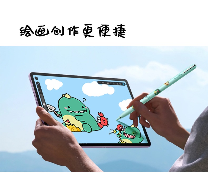 ugreen绿联-更专业更安心的数码品牌 ugreen绿联-更专业更安心的数码品牌