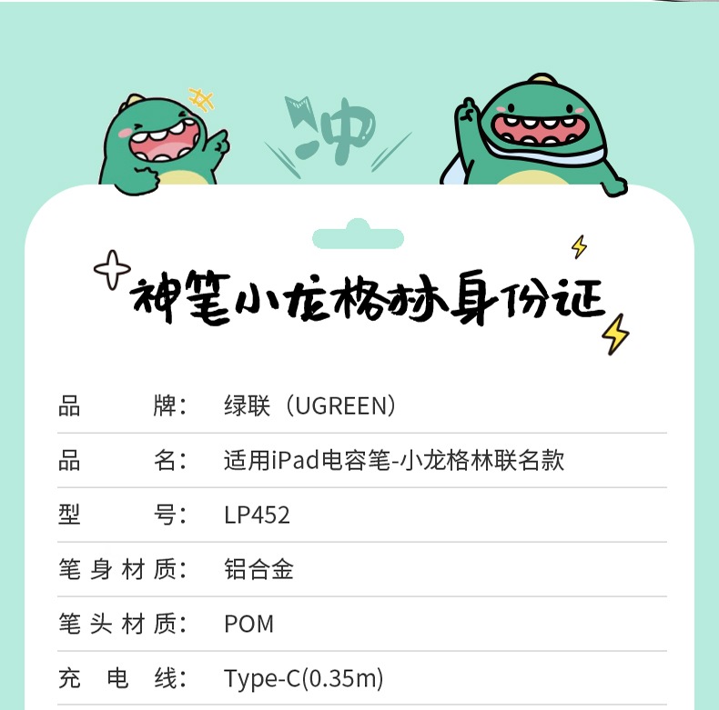 ugreen绿联-更专业更安心的数码品牌 ugreen绿联-更专业更安心的数码品牌