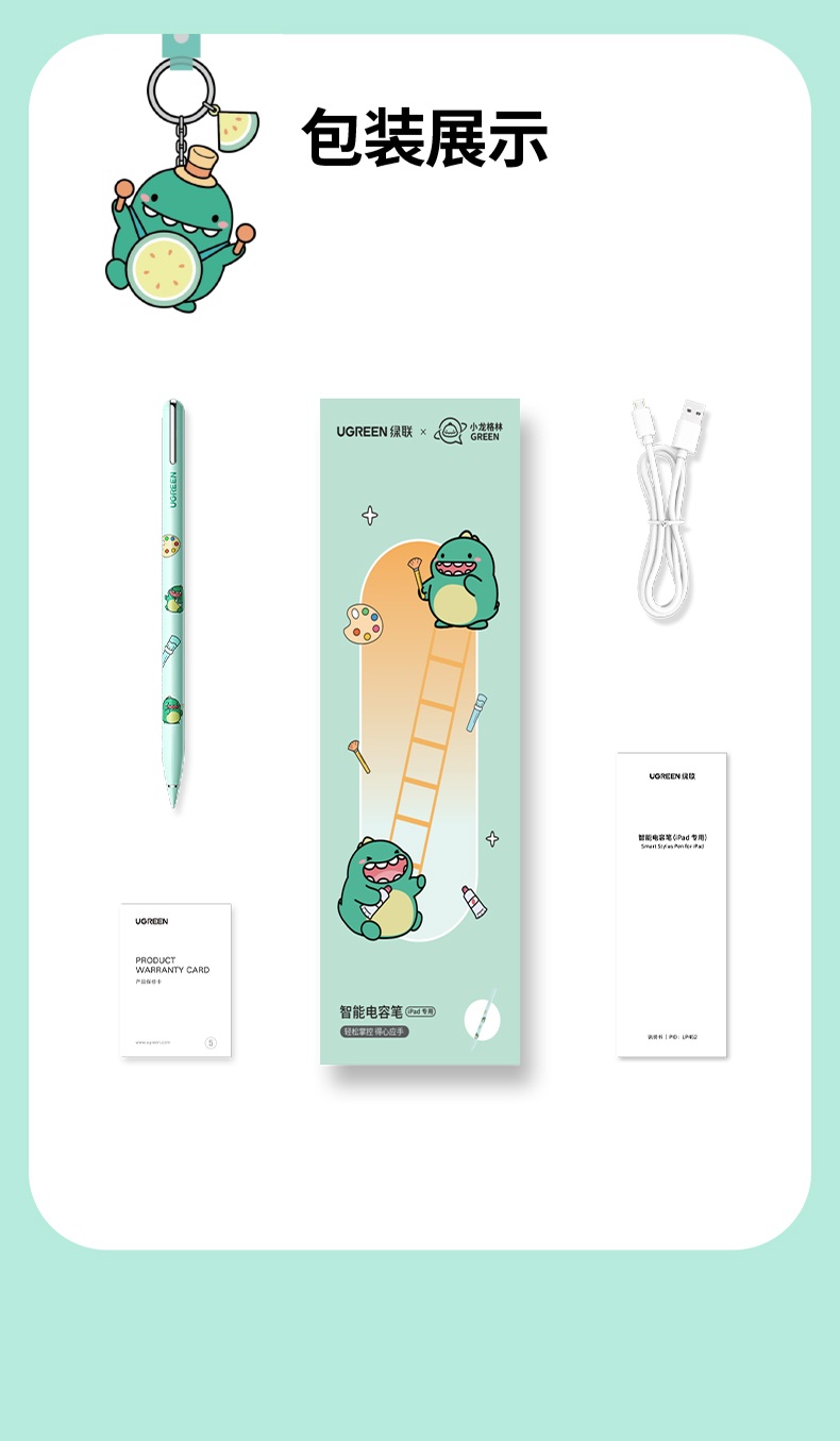 ugreen绿联-更专业更安心的数码品牌 ugreen绿联-更专业更安心的数码品牌