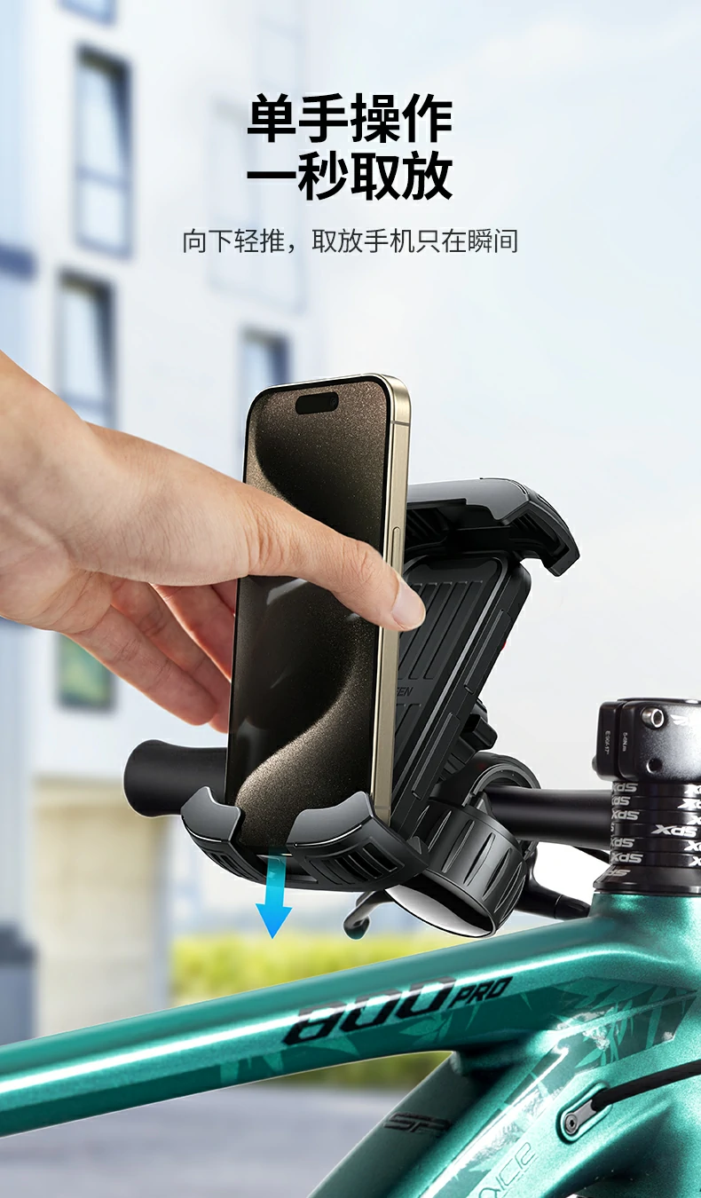 三角聚力结构 稳固防抖 骑行更稳定 lp494手机支架稳固结构三角聚力防抖解析