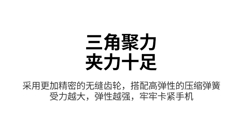 单手轻推 一秒取放 骑行中也能轻松操作 绿联手机支架单手向下轻推取放秒操作示意