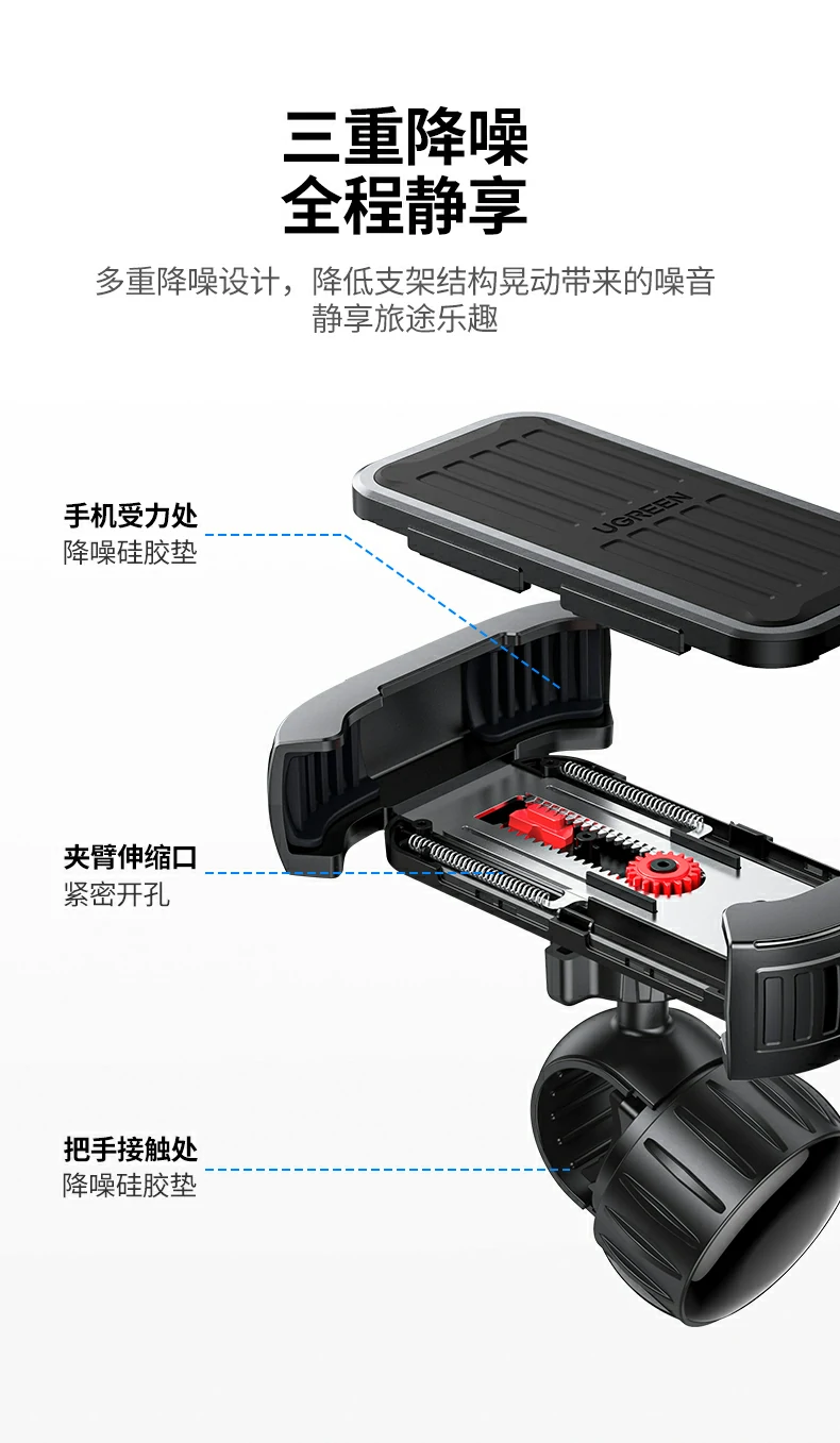 abs 硅胶材质 防震耐用触感舒适 支架abs加硅胶材质展示耐用防震结构