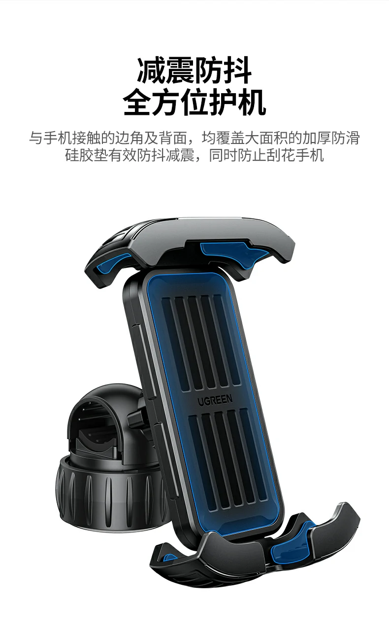 免工具安装 一扭一按即可固定 电动车手机支架免工具底座安装步骤解析