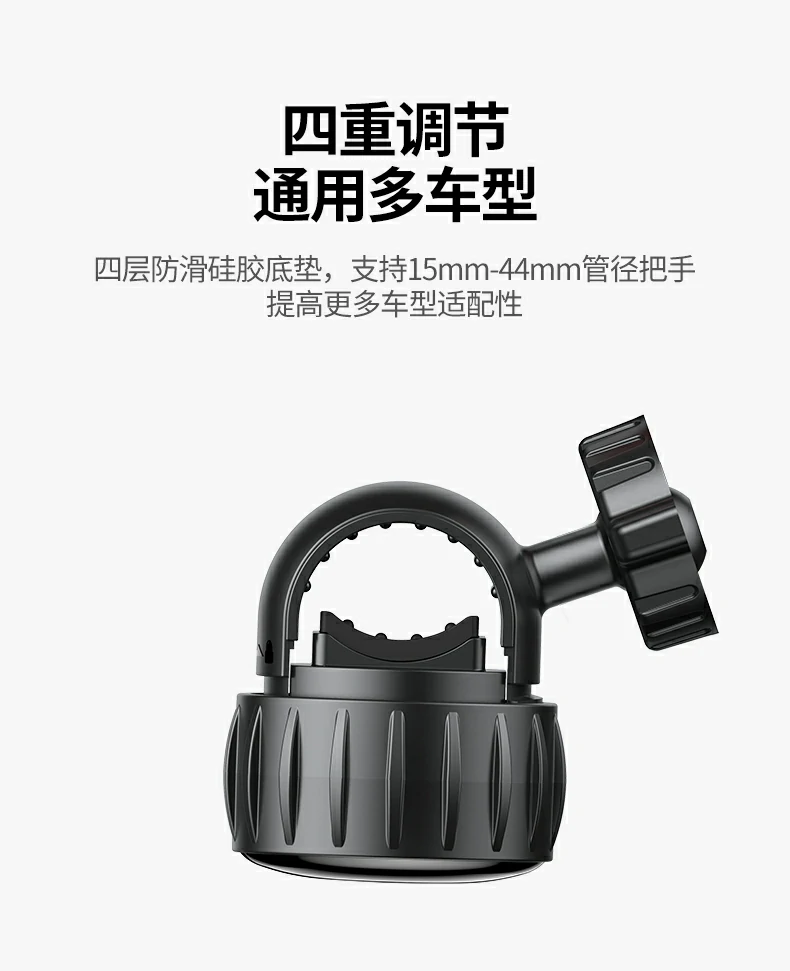 夹臂适配不同手机宽度 伸缩顺畅 扩展夹臂展示适应不同宽度手机