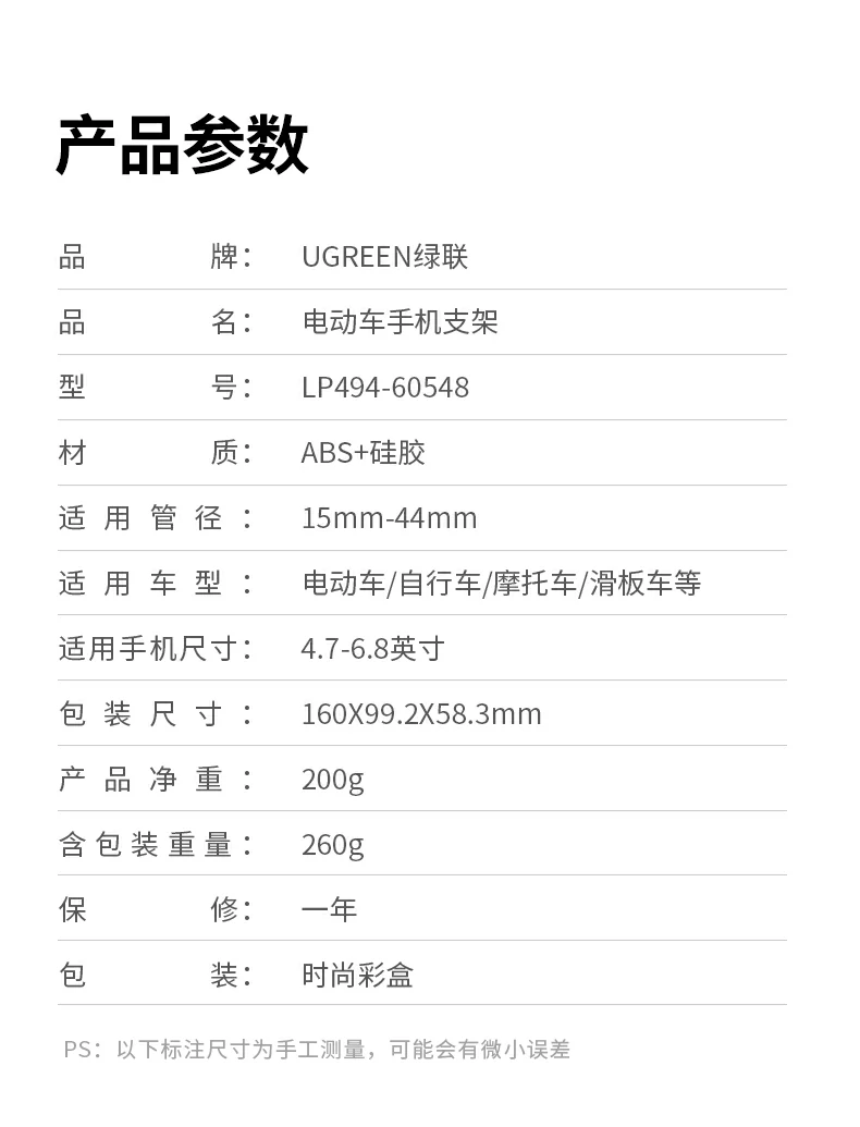 车把安装实拍 稳固无偏移 lp494安装在电动车车把上的实拍效果