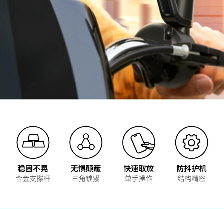 摩托车电动车通用的后视镜安装结构示意 摩托车电动车通用的后视镜安装结构示意