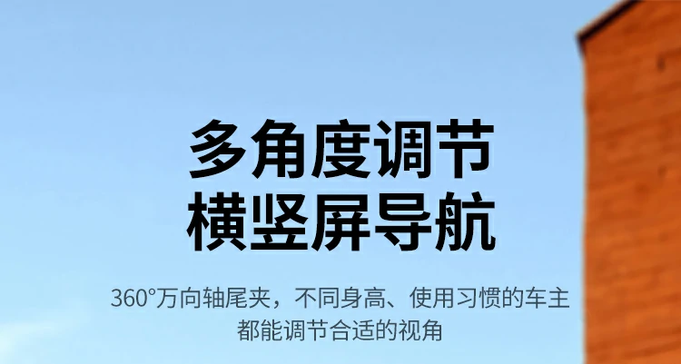 日常骑行导航稳固展示效果 日常骑行导航稳固展示效果