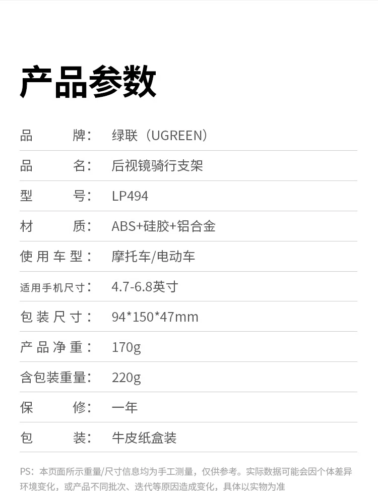 支架安装方式步骤演示 支架安装方式步骤演示