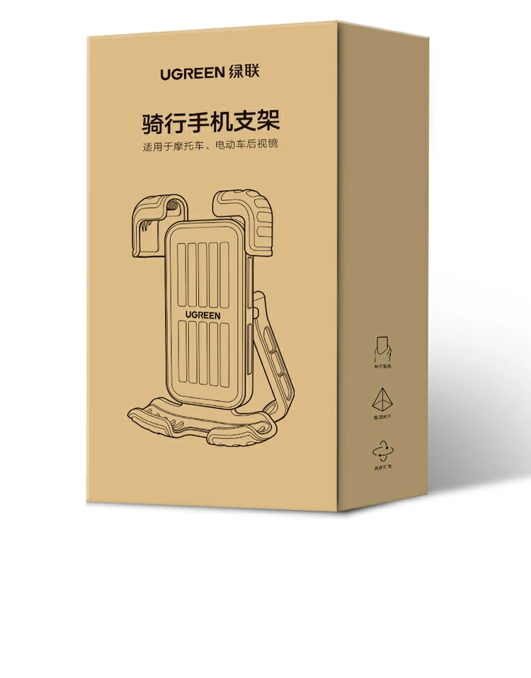 产品包装与全套配件展示 产品包装与全套配件展示