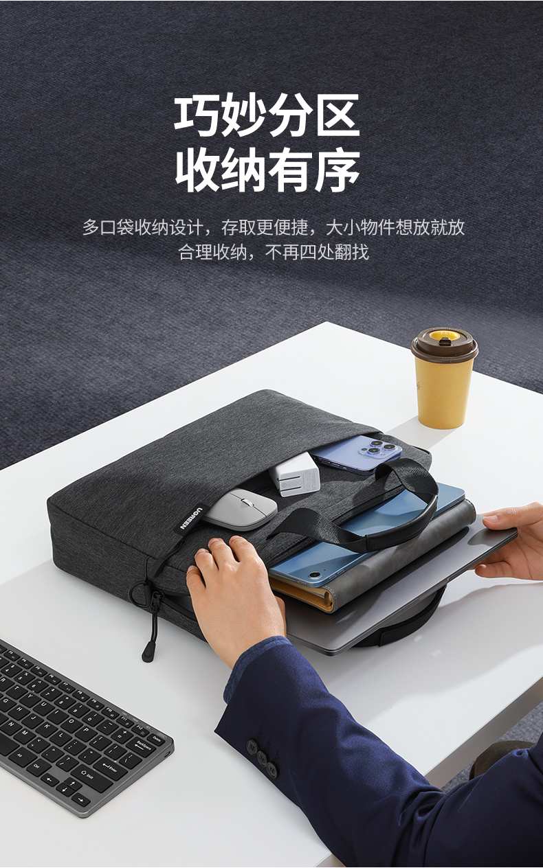 绿联lp584手提包顶部提手细节，加厚缝线稳固防断