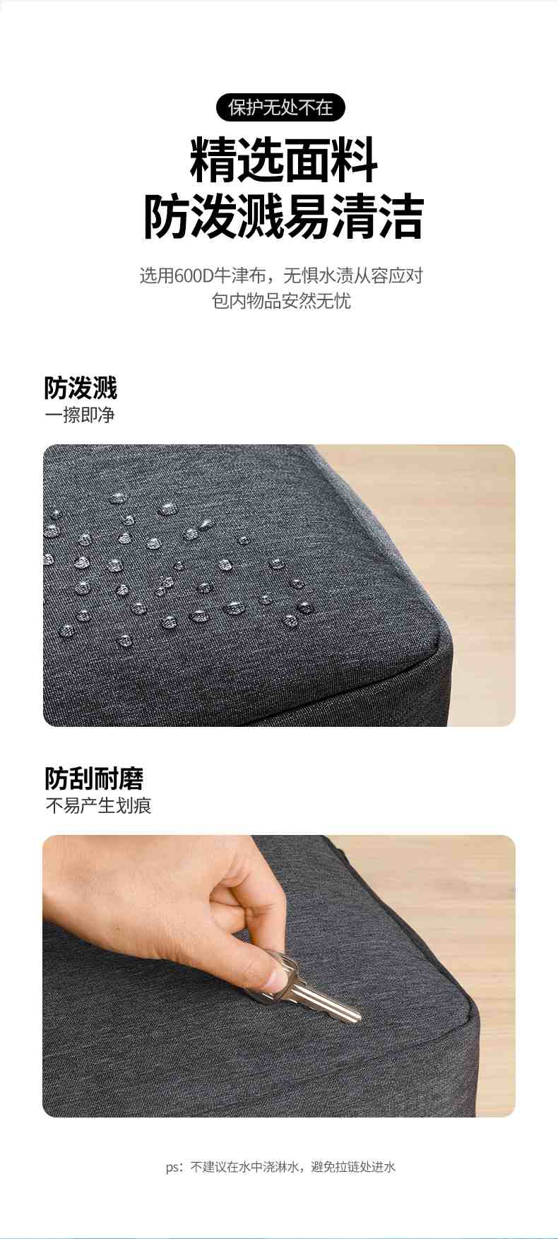 绿联lp584包袋拉链展示，顺滑开合经久耐用