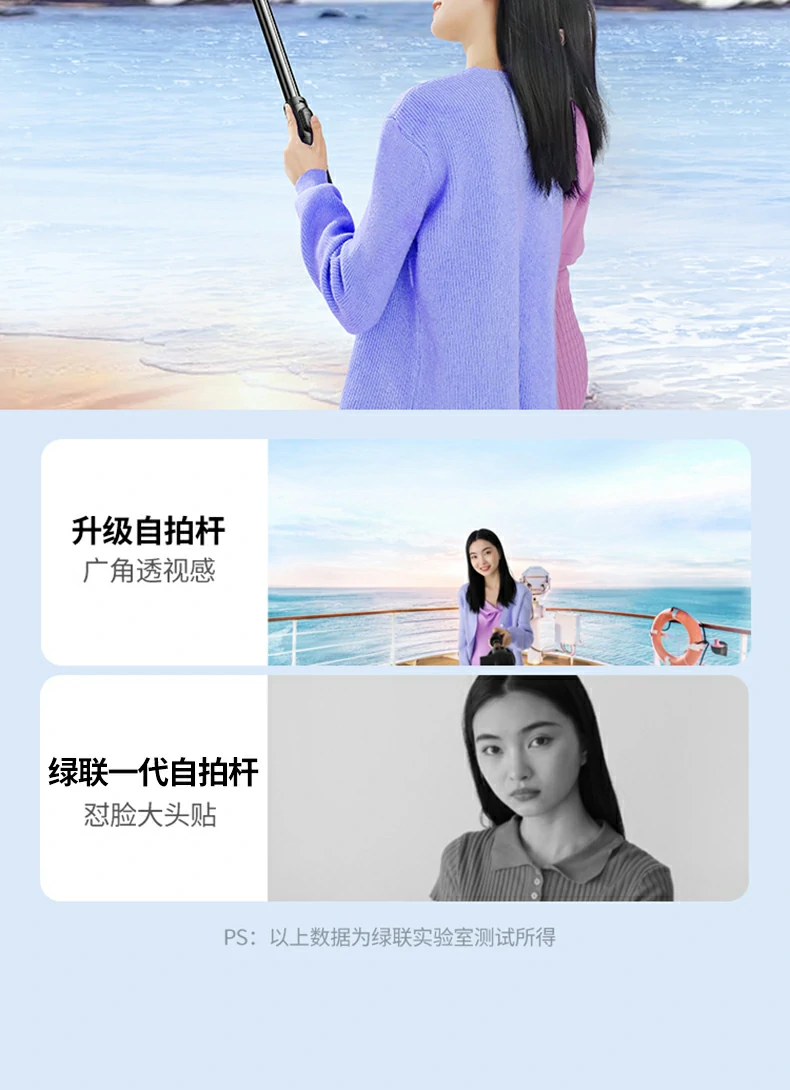 ugreen绿联-品质新体验,数码选绿联