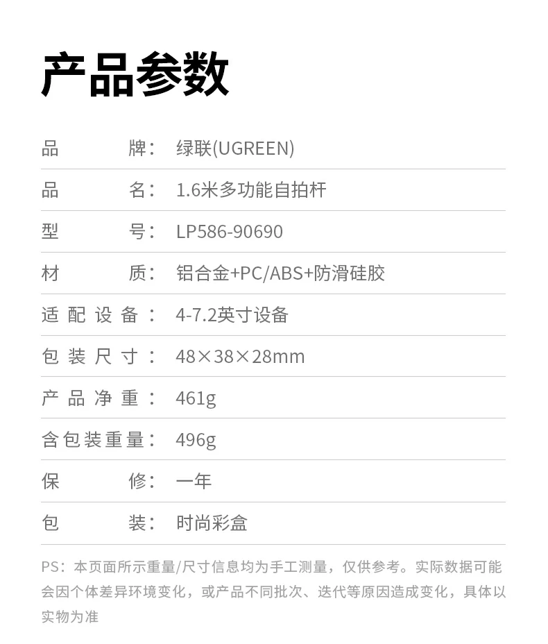 ugreen绿联-品质新体验,数码选绿联