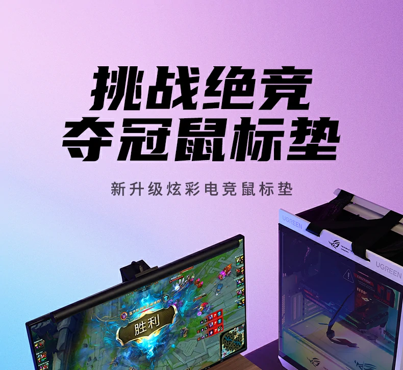 ugreen绿联-品质新体验,数码选绿联 ugreen绿联-品质新体验,数码选绿联