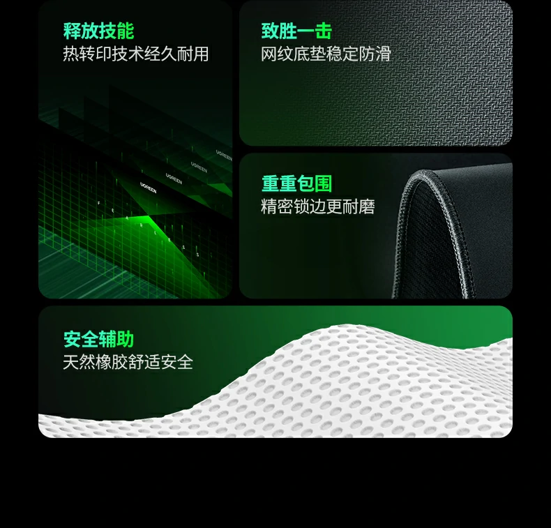 ugreen绿联-品质新体验,数码选绿联 ugreen绿联-品质新体验,数码选绿联