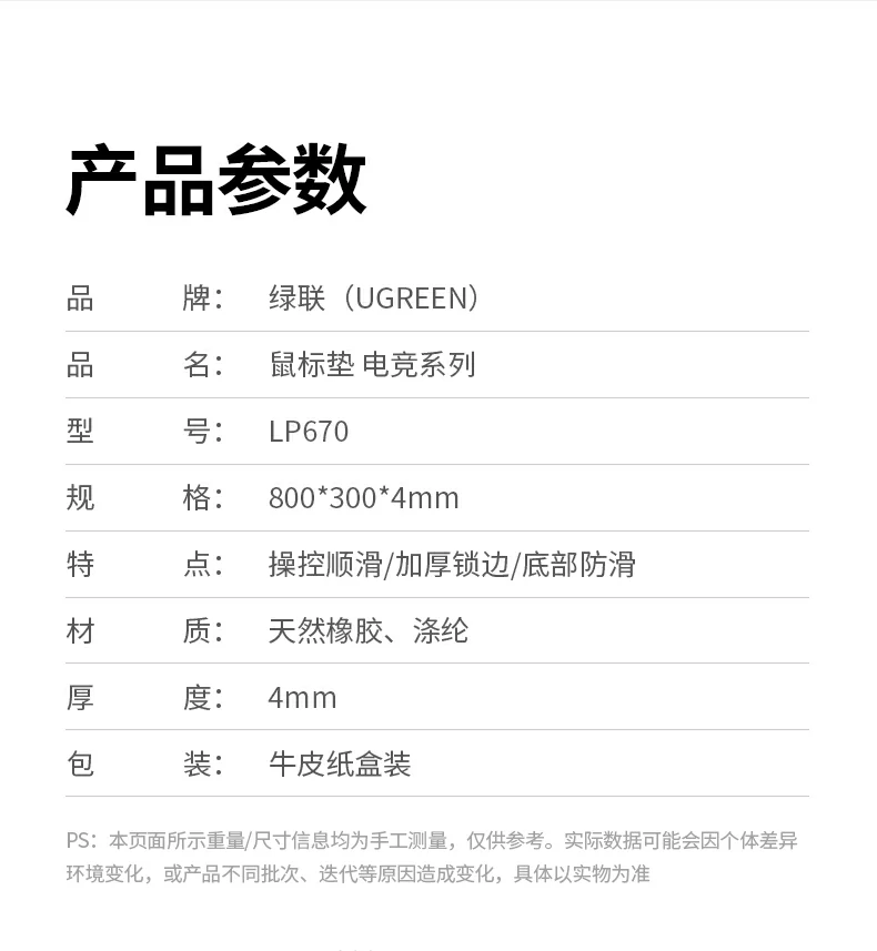 ugreen绿联-品质新体验,数码选绿联 ugreen绿联-品质新体验,数码选绿联