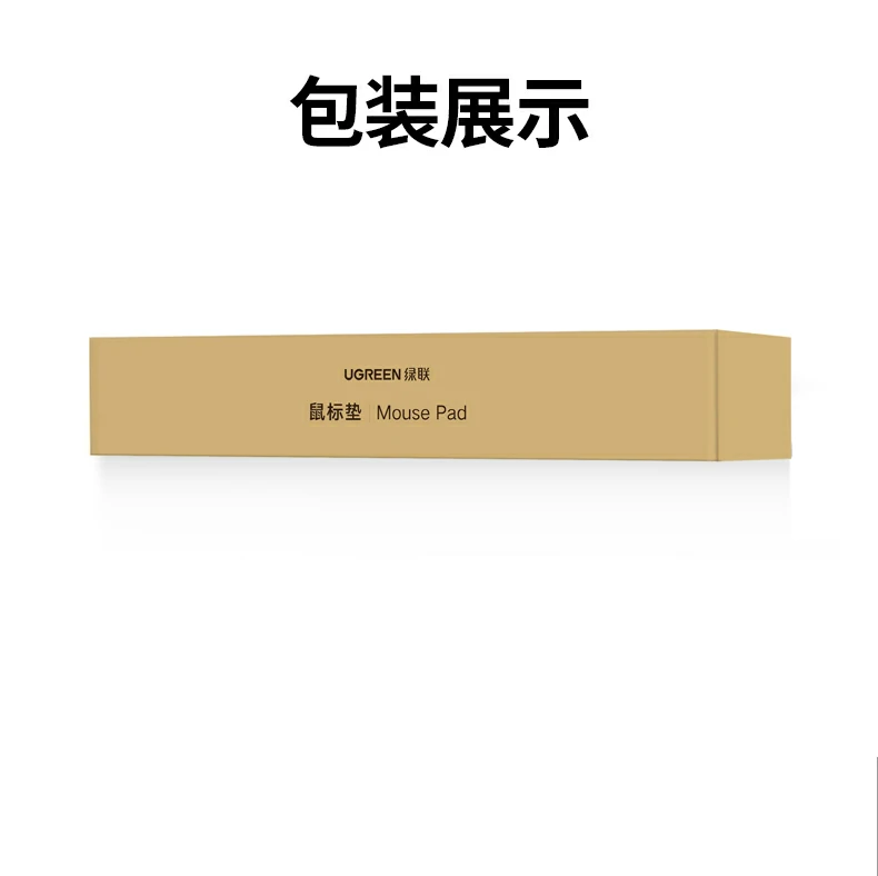 ugreen绿联-品质新体验,数码选绿联 ugreen绿联-品质新体验,数码选绿联