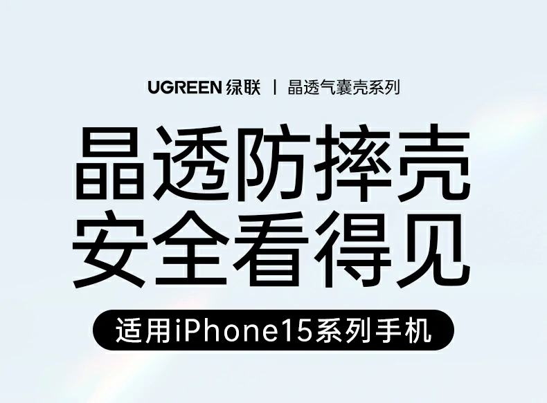 iphone15 pro max适配 - 大尺寸机型专属,全方位防护 iphone15 pro max手机壳展示,大尺寸机型完美适配