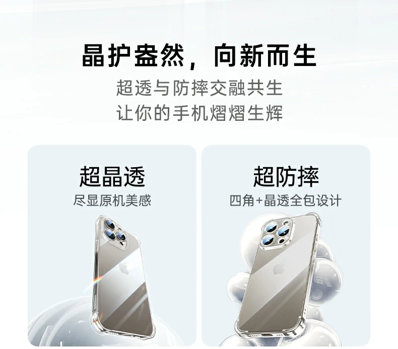 美瑞新材tpu - 抗油耐磨耐老化,安全耐用材质 美瑞新材tpu材质特写,抗油耐磨耐老化