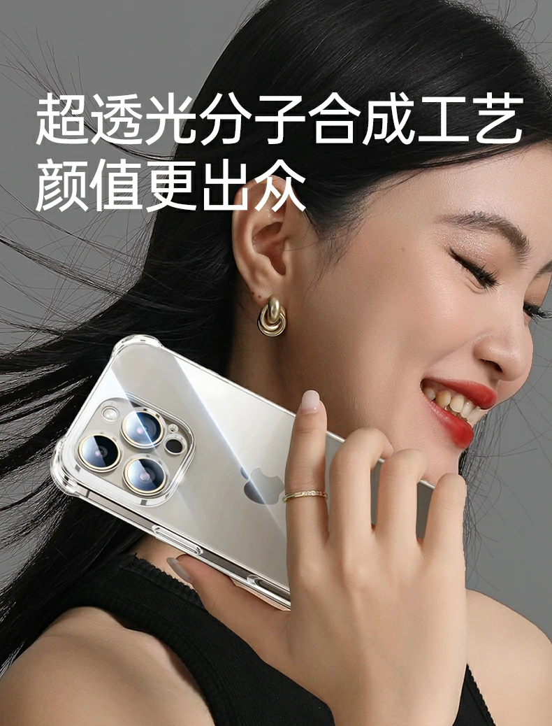 镜头加高防护 - 高出镜头≈0.65mm,平放不刮蹭 双重加高防护展示,高出镜头≈0.65mm