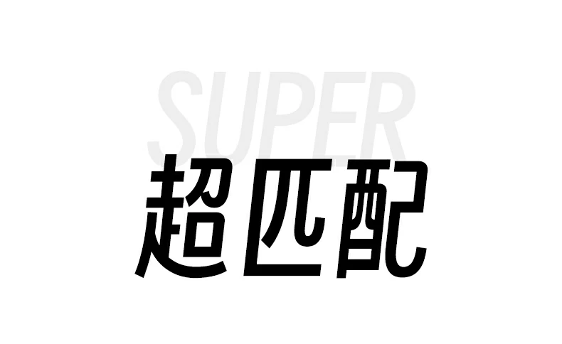 绿联实验室报告 - 透光率防护高度净重实测,数据真实可靠 绿联实验室测试报告,含透光率防护高度净重实测