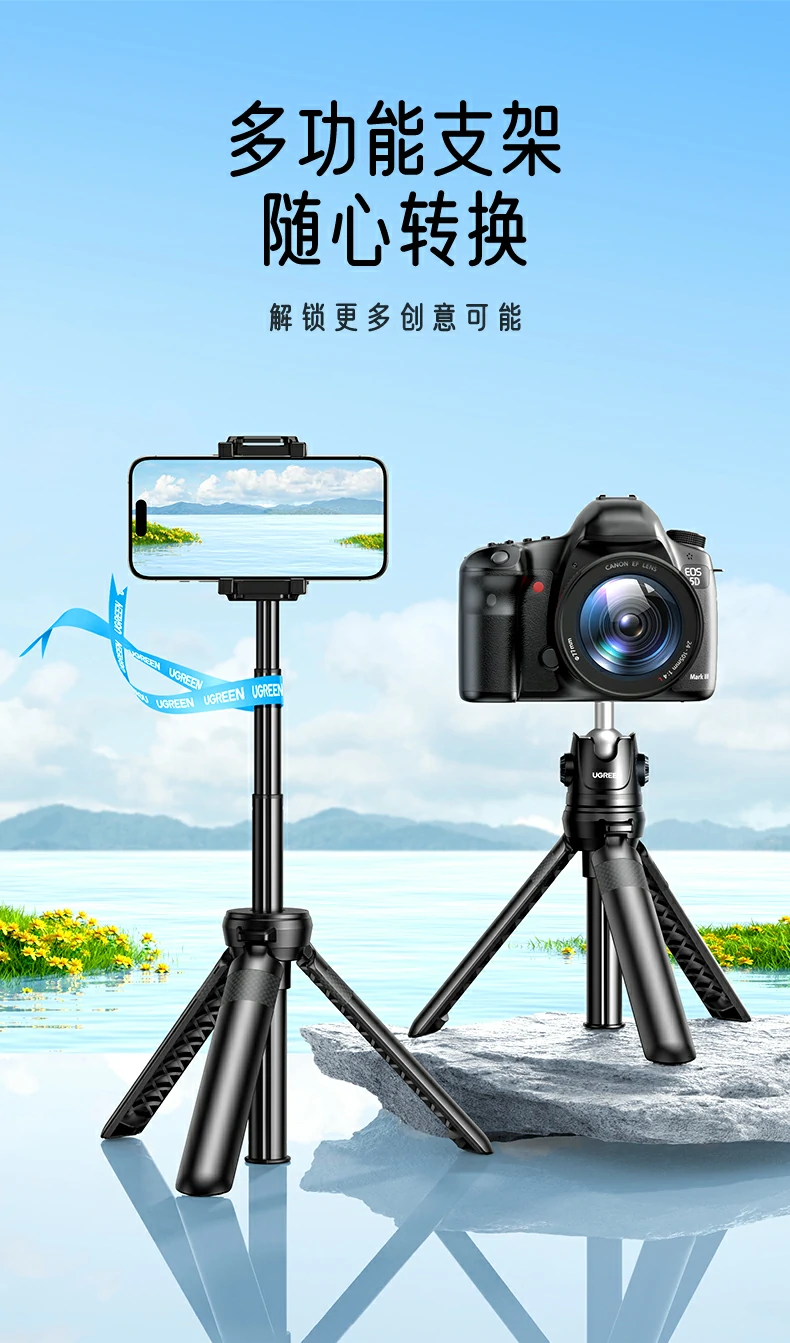 ugreen绿联-品质新体验,数码选绿联 ugreen绿联-品质新体验,数码选绿联