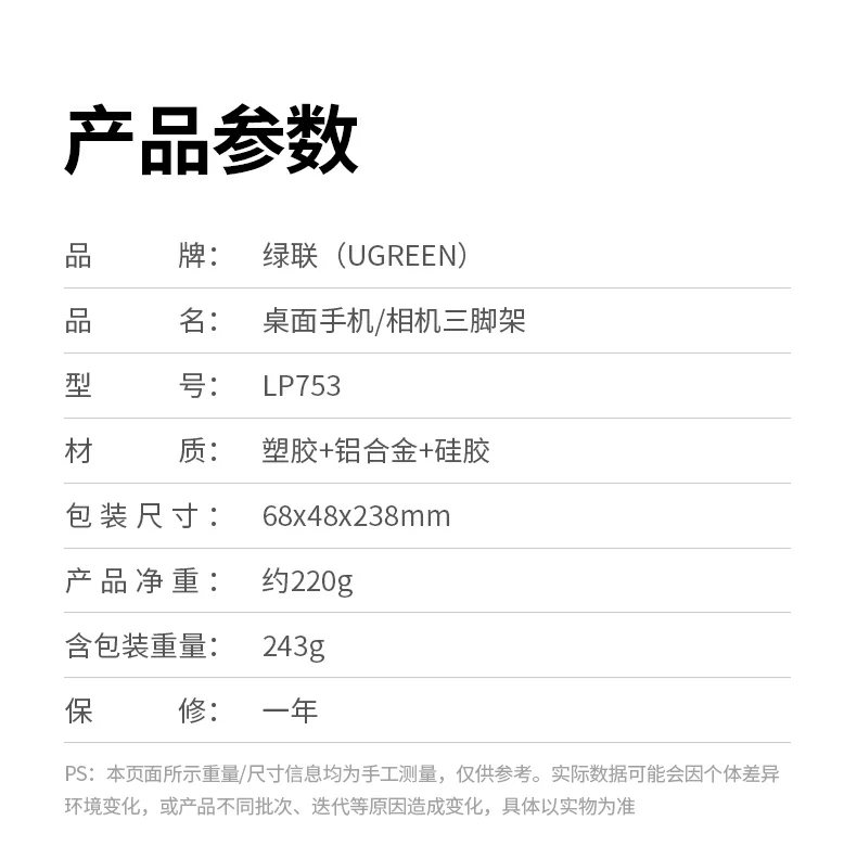 ugreen绿联-品质新体验,数码选绿联 ugreen绿联-品质新体验,数码选绿联