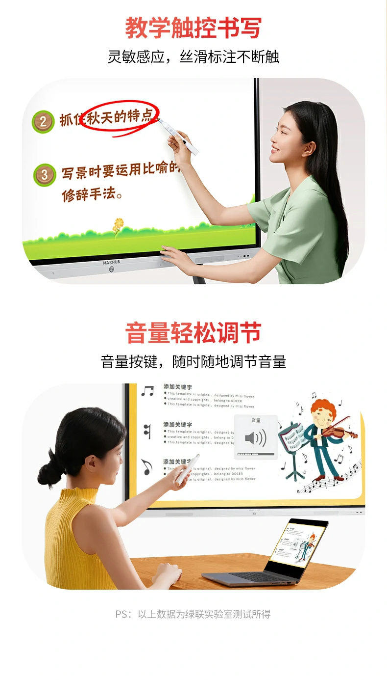 绿联lp843翻页笔支持即插即用，无需额外驱动