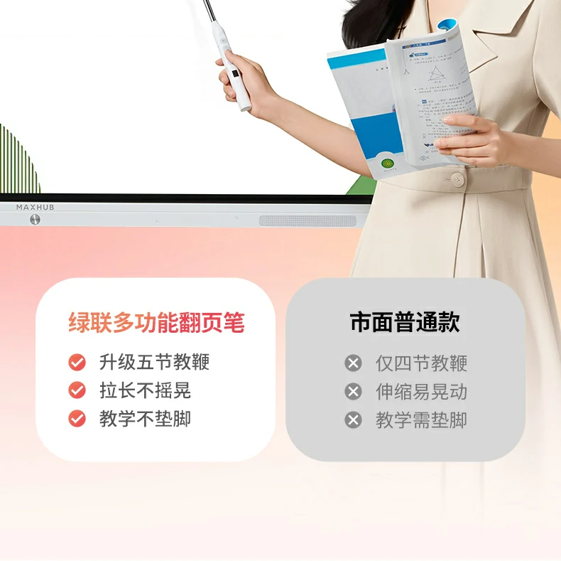 绿联lp843内置300mah锂电池，续航时间更长