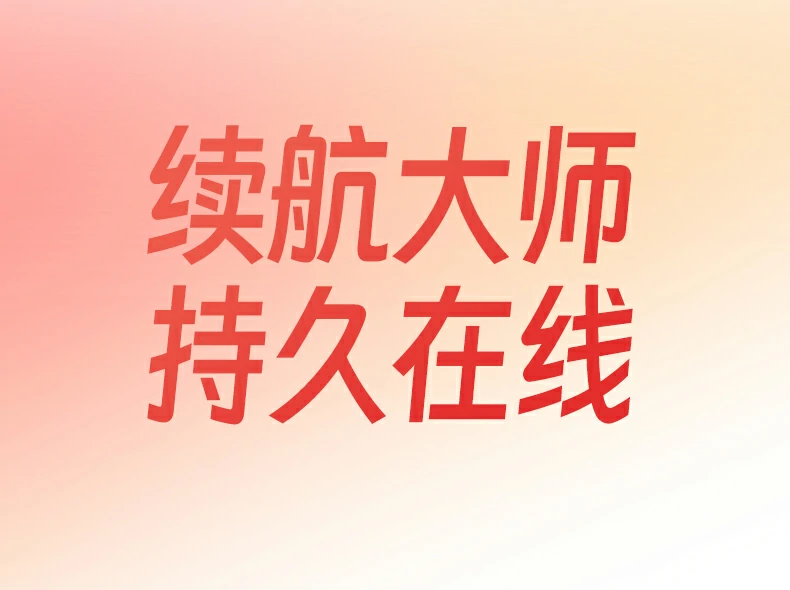 绿联lp843充电接口特写，支持type-c快充技术