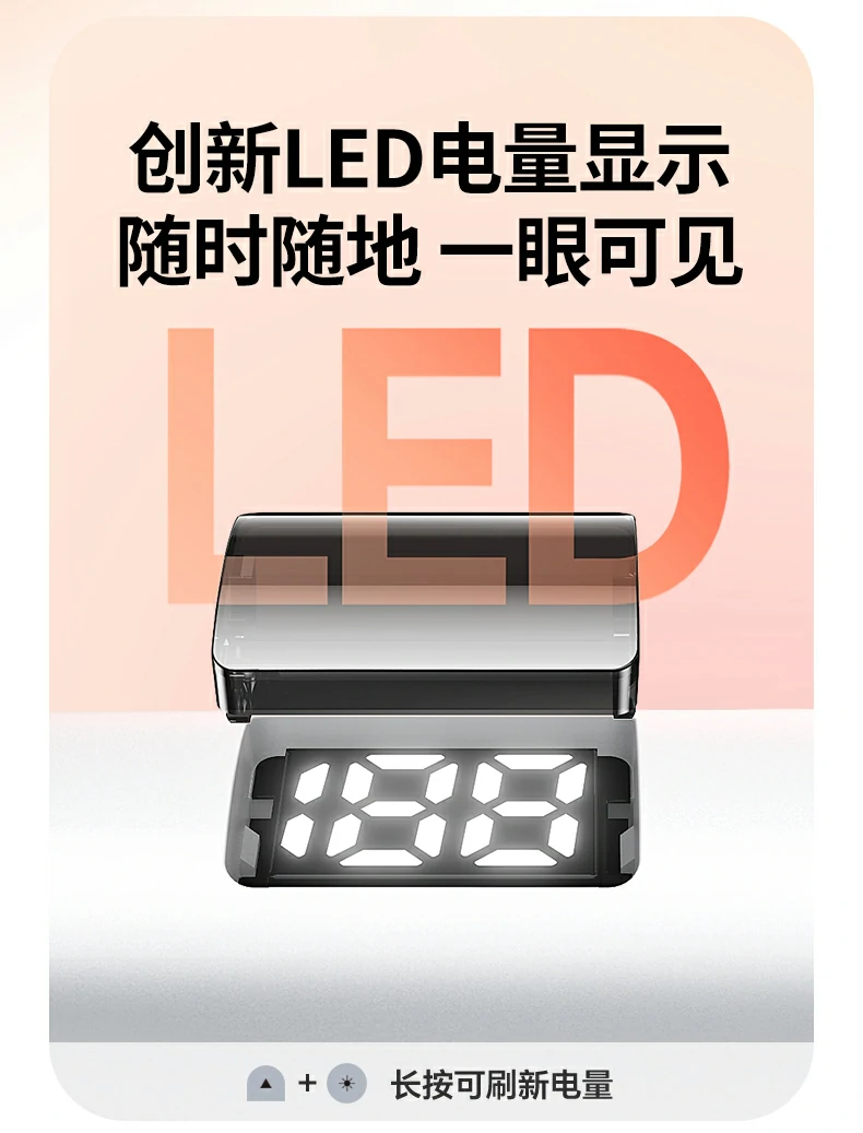 绿联lp843激光翻页笔人体工学设计，握感舒适