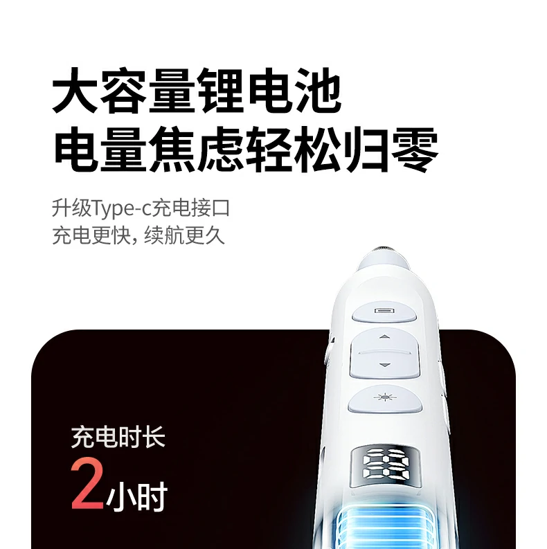 绿联lp843多功能激光笔教学演示场景应用展示